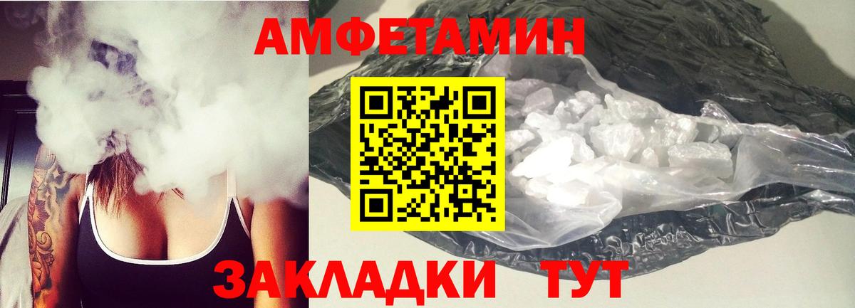 Кокаин  Каннабис  APVP СК   ГАШИШ  НБОМе  Кизляр  Меф кристаллы  Вход с VPN  Гашиш 