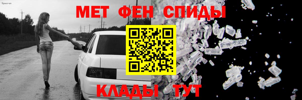 Кизляр  Амфетамин VHQ  Вход с VPN 