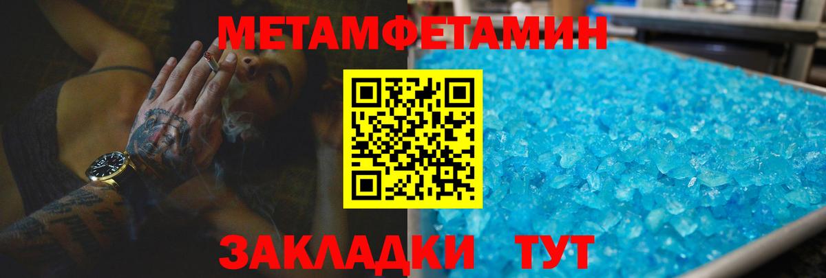 Амфетамин 97% Кизляр