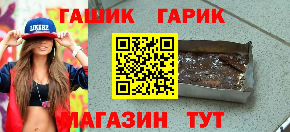 ГАШ Изолятор Кизляр