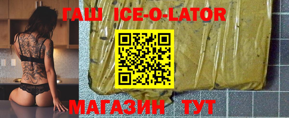 Кизляр  купить наркотики сайты  ГАШИШ  Вход с VPN  ГАШ хэш  ГАШ AMNESIA HAZE 