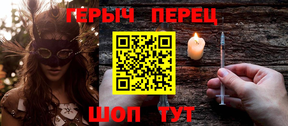 ГЕРОИН Афган  Вход с VPN  Кизляр 