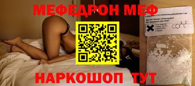 прущие грибы Кингисепп