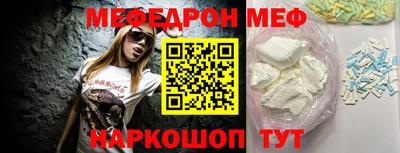 прущие грибы Кингисепп