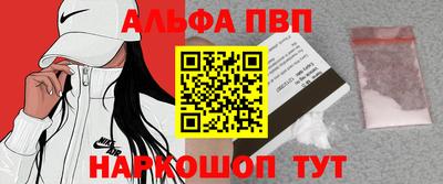 героин Кинель