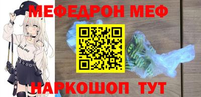 героин Кинель