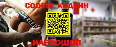прущие грибы Кингисепп