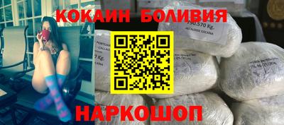 героин Кинель