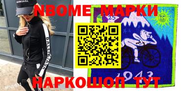 прущие грибы Кингисепп