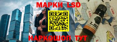 героин Кинель