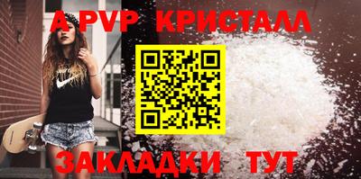 героин Кинель