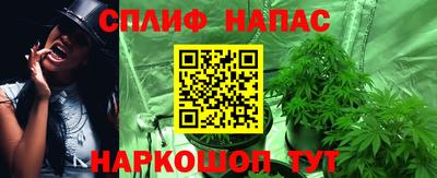 героин Кинель