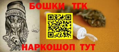прущие грибы Кингисепп