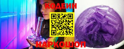героин Кинель