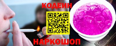 героин Кинель
