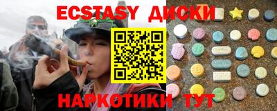 прущие грибы Кингисепп