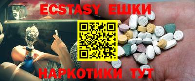 прущие грибы Кингисепп