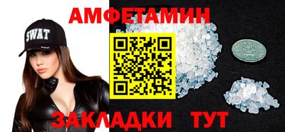 прущие грибы Кингисепп