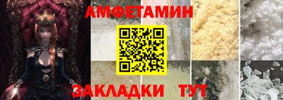 прущие грибы Кингисепп