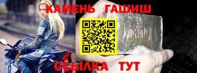 героин Кинель
