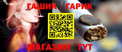 героин Кинель