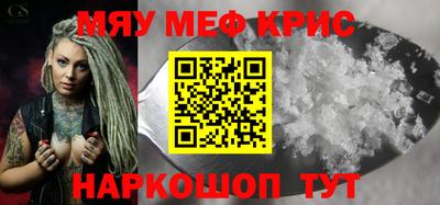 прущие грибы Кингисепп