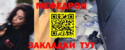 прущие грибы Кингисепп