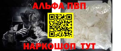 героин Кинель
