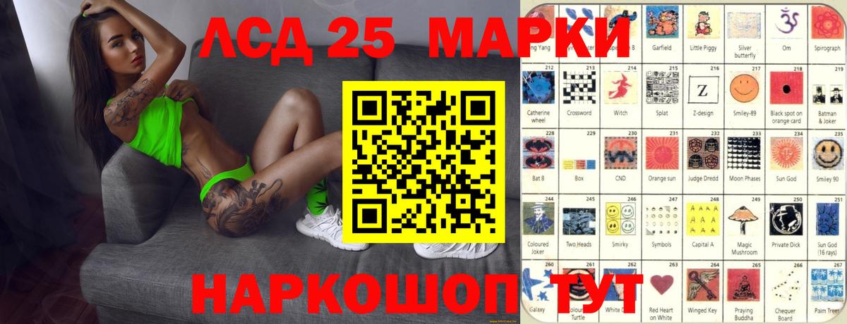 Кизляр  ЛСД экстази кислота  Лсд 25 экстази  Вход с VPN 