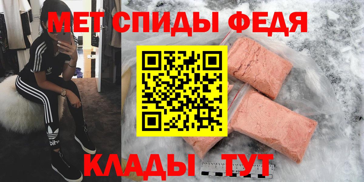 Метамфетамин пудра Кизляр