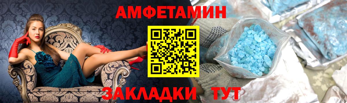Первитин винт  Вход с VPN  Метамфетамин  Кизляр  Первитин винт 