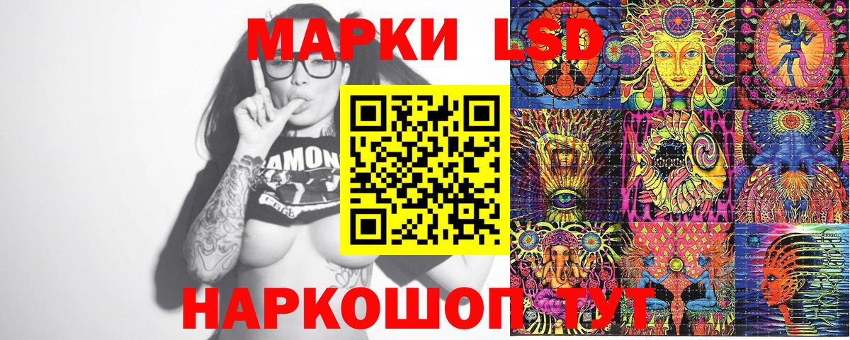 Марки N-bome 1,8мг  Марки N-bome 1,8мг  Кизляр  Вход с VPN 
