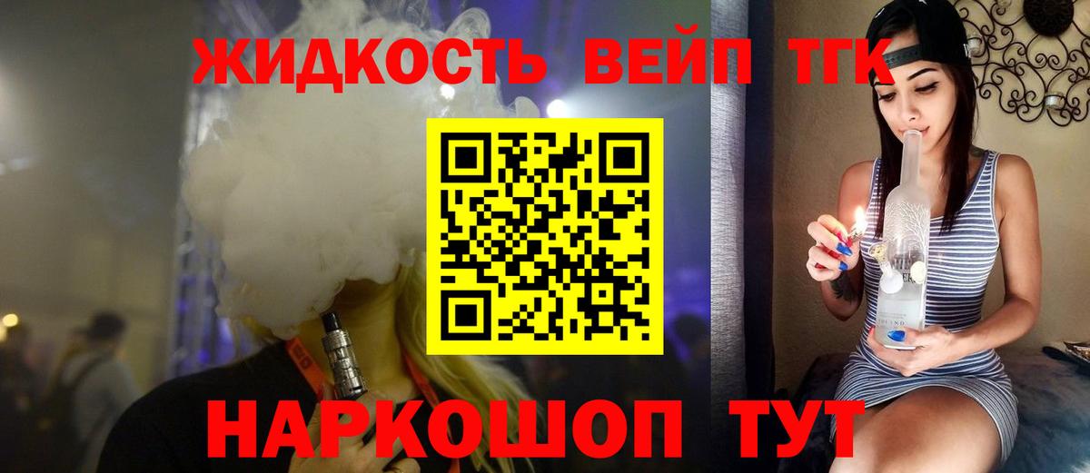 ТГК Wax Кизляр