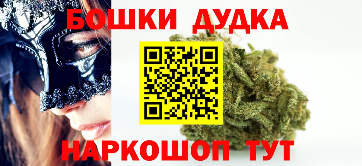 Шишки марихуана семена Кизляр